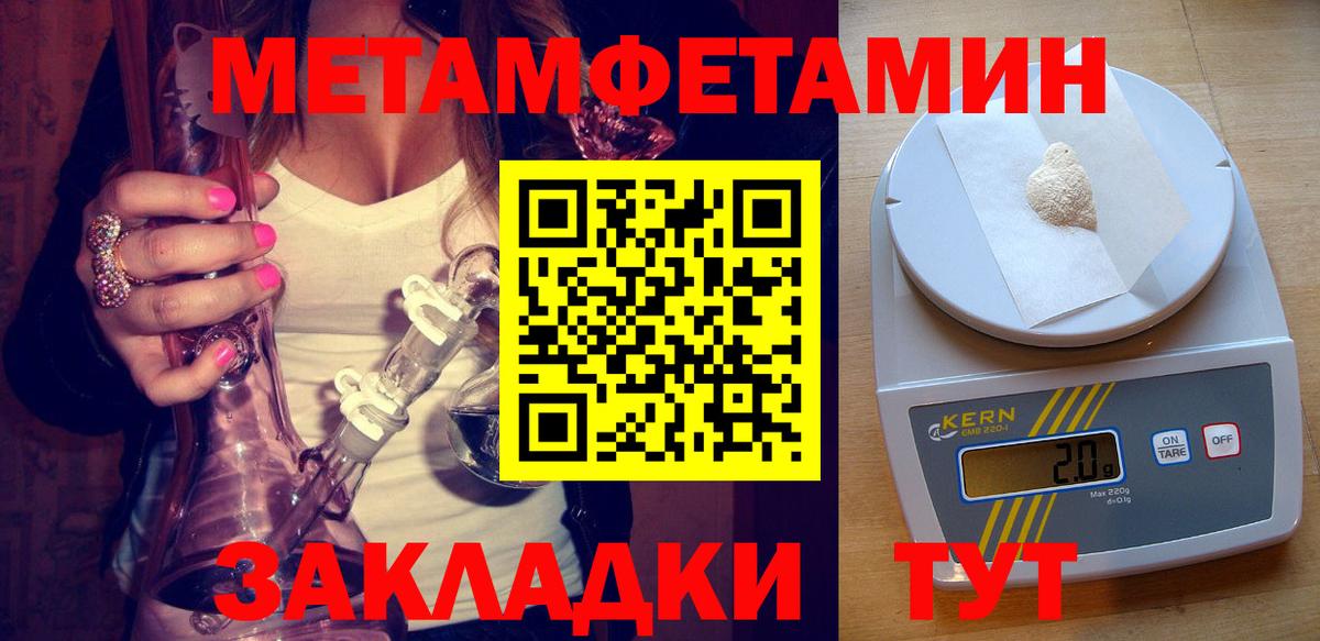 MEGA tor  Амфетамин Premium  АМФ  Вход с VPN  Новошахтинск 