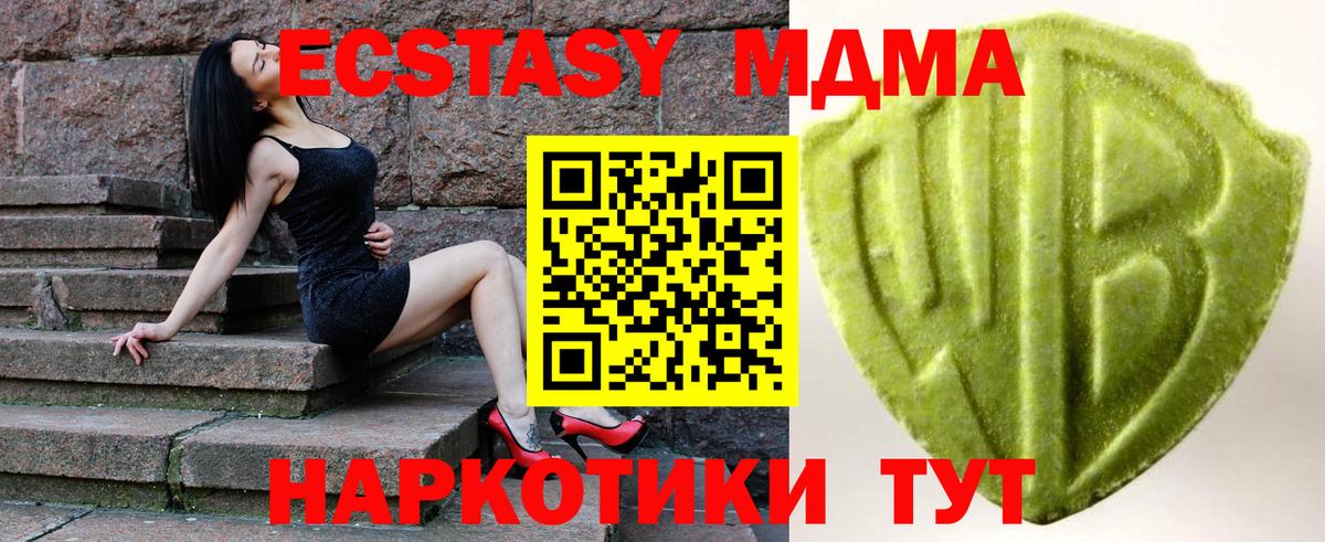 Экстази VHQ Новошахтинск