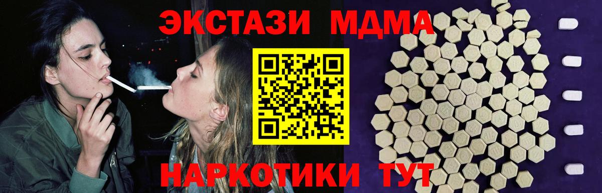 Новошахтинск  Экстази mix  МЕГА зеркало  Экстази  Вход с VPN  Экстази Дубай 