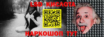 гидропоника Бузулук