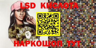 гидропоника Бузулук