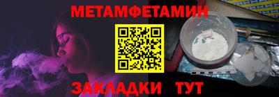 гидропоника Бузулук