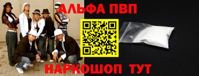 твердый Будённовск