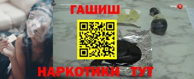 гидропоника Бузулук