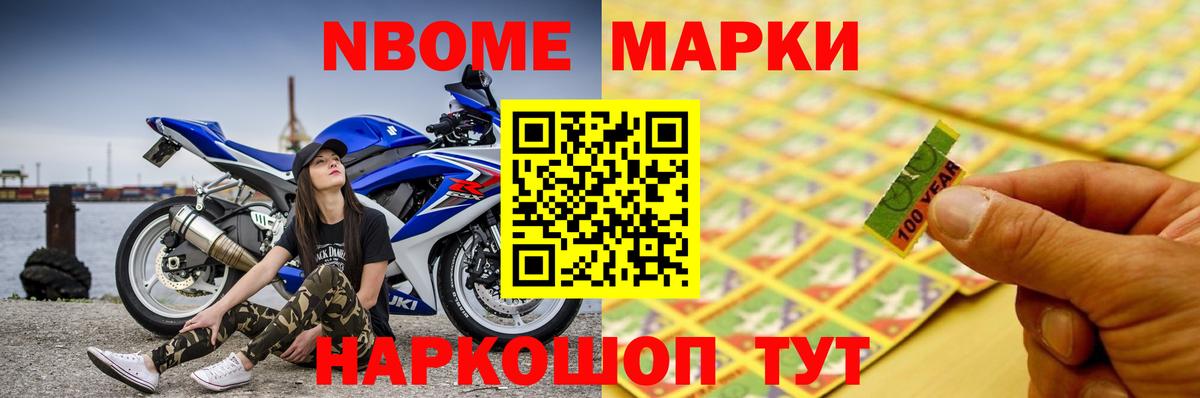 mega зеркало  ЛСД экстази  Новошахтинск  Вход с VPN  LSD-25 экстази ecstasy 